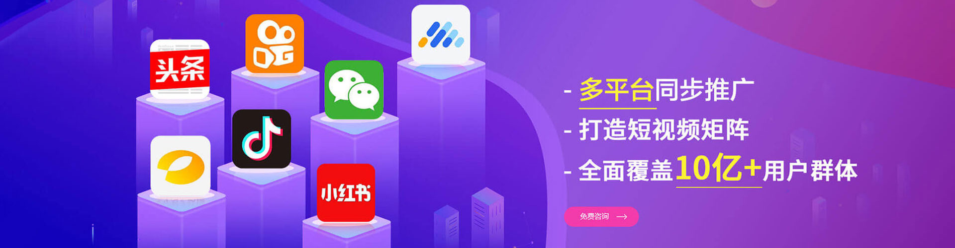 中宁信息流代理