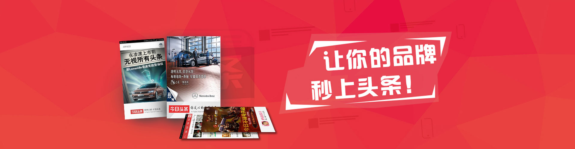 中宁信息流大师